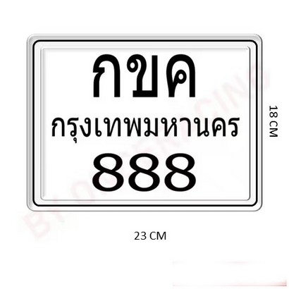 Thailand16.jpg Thailand16.jpg