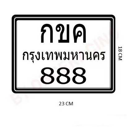 Thailand17.jpg Thailand17.jpg